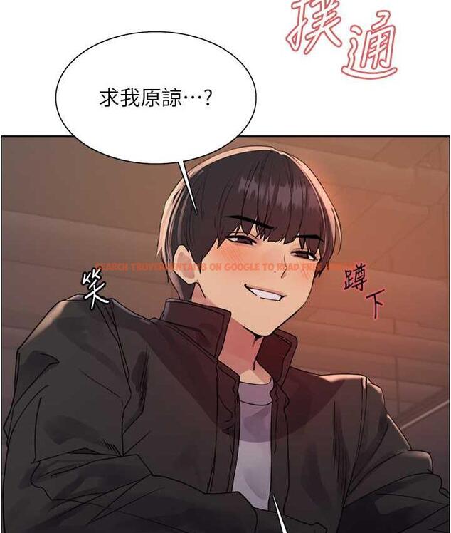 查看漫画色輪眼 - 第2季 第22話-魔王誕生的秘密 - www.tymanga.com中的1735101图片