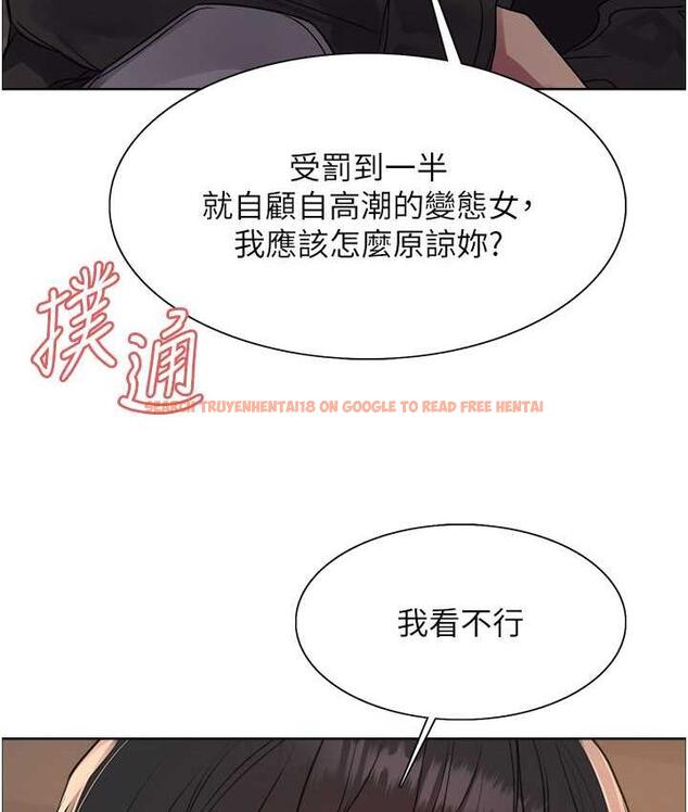 查看漫画色輪眼 - 第2季 第22話-魔王誕生的秘密 - www.tymanga.com中的1735102图片