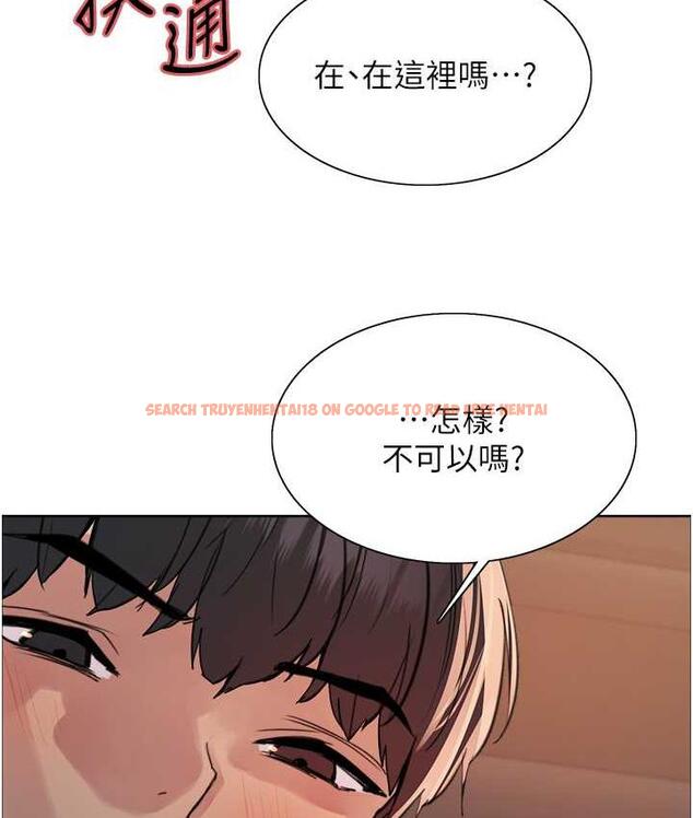 查看漫画色輪眼 - 第2季 第22話-魔王誕生的秘密 - www.tymanga.com中的1735105图片