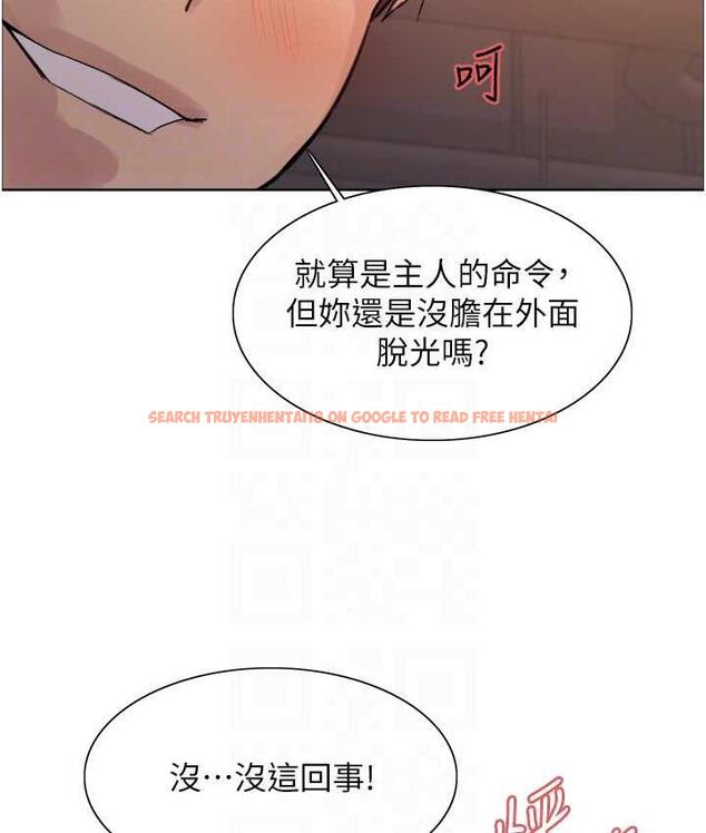 查看漫画色輪眼 - 第2季 第22話-魔王誕生的秘密 - www.tymanga.com中的1735106图片