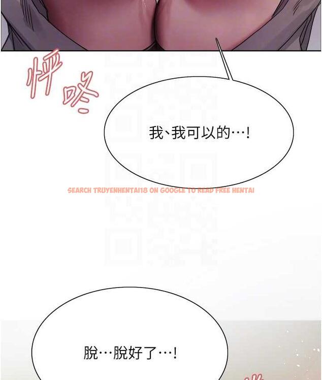 查看漫画色輪眼 - 第2季 第22話-魔王誕生的秘密 - www.tymanga.com中的1735108图片