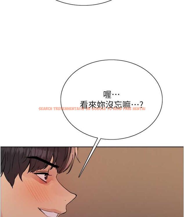 查看漫画色輪眼 - 第2季 第22話-魔王誕生的秘密 - www.tymanga.com中的1735111图片