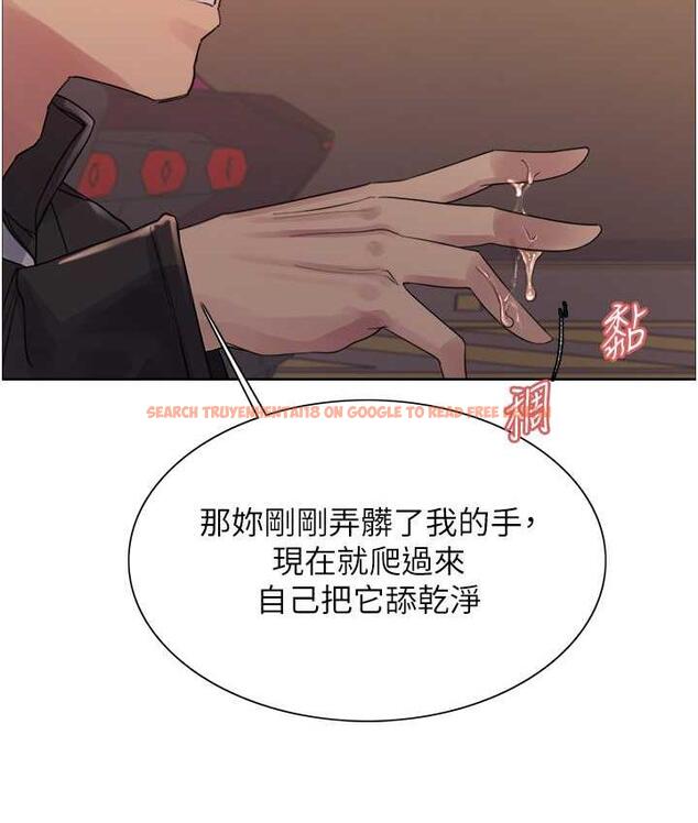 查看漫画色輪眼 - 第2季 第22話-魔王誕生的秘密 - www.tymanga.com中的1735112图片