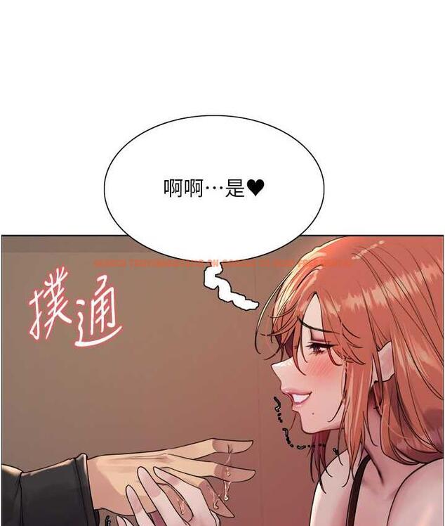 查看漫画色輪眼 - 第2季 第22話-魔王誕生的秘密 - www.tymanga.com中的1735113图片