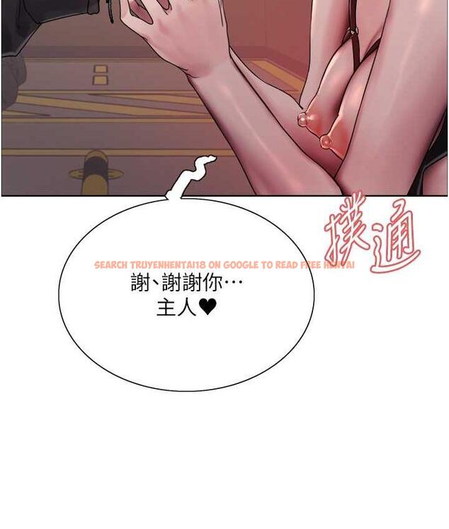 查看漫画色輪眼 - 第2季 第22話-魔王誕生的秘密 - www.tymanga.com中的1735114图片