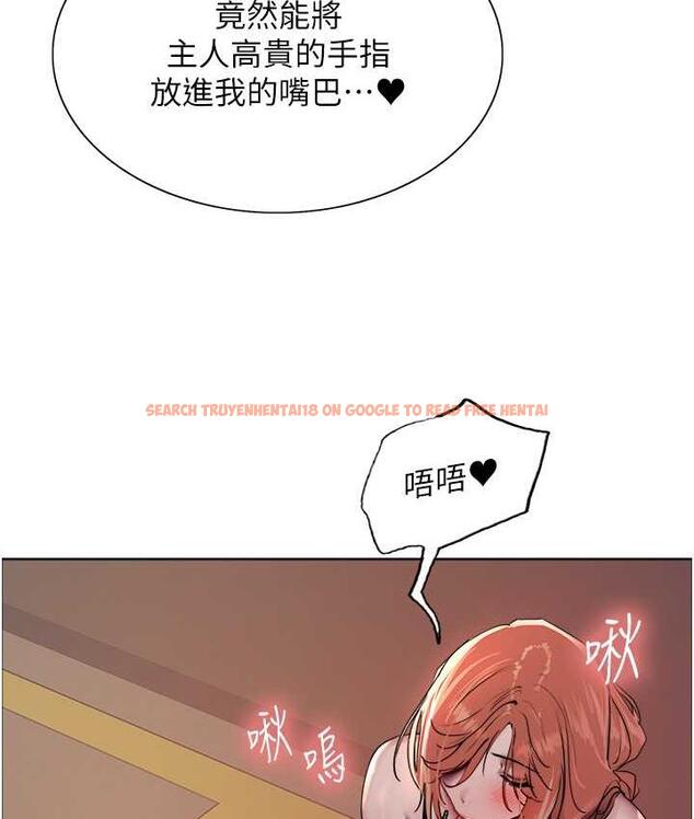 查看漫画色輪眼 - 第2季 第22話-魔王誕生的秘密 - www.tymanga.com中的1735117图片