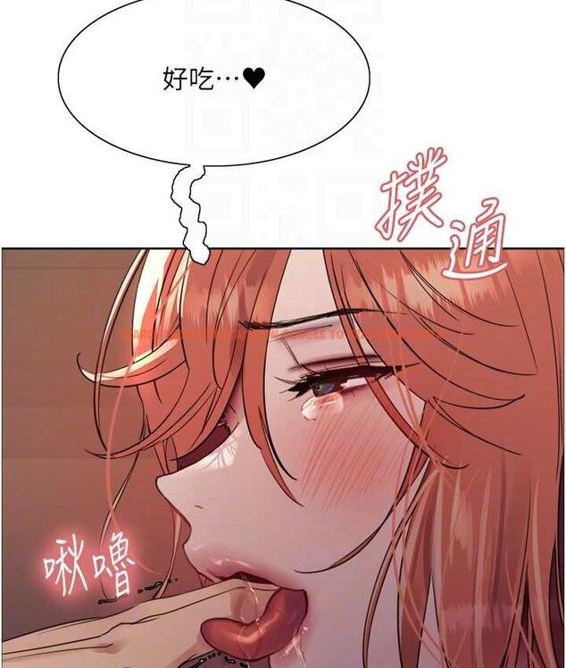 查看漫画色輪眼 - 第2季 第22話-魔王誕生的秘密 - www.tymanga.com中的1735122图片