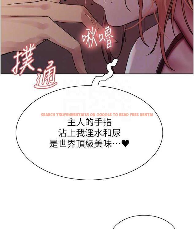 查看漫画色輪眼 - 第2季 第22話-魔王誕生的秘密 - www.tymanga.com中的1735123图片