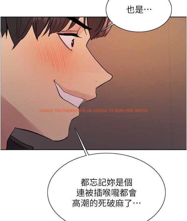 查看漫画色輪眼 - 第2季 第22話-魔王誕生的秘密 - www.tymanga.com中的1735124图片