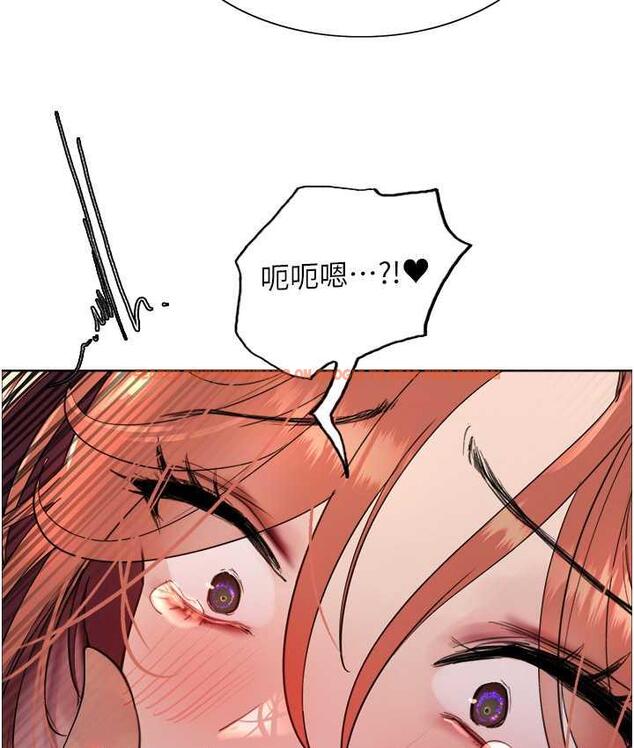 查看漫画色輪眼 - 第2季 第22話-魔王誕生的秘密 - www.tymanga.com中的1735125图片