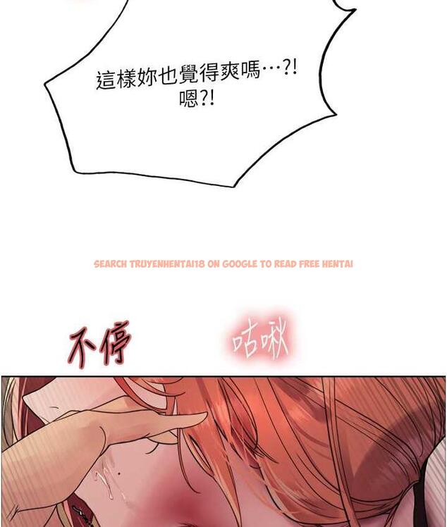 查看漫画色輪眼 - 第2季 第22話-魔王誕生的秘密 - www.tymanga.com中的1735128图片