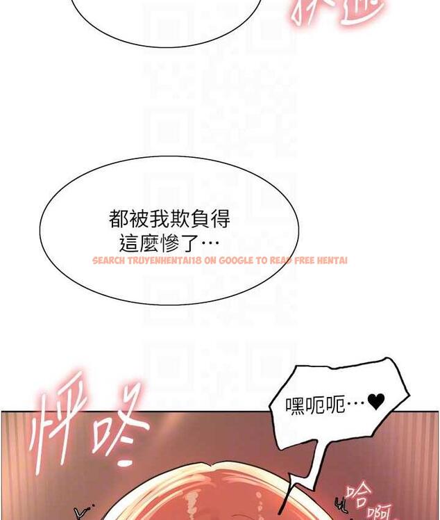 查看漫画色輪眼 - 第2季 第22話-魔王誕生的秘密 - www.tymanga.com中的1735134图片