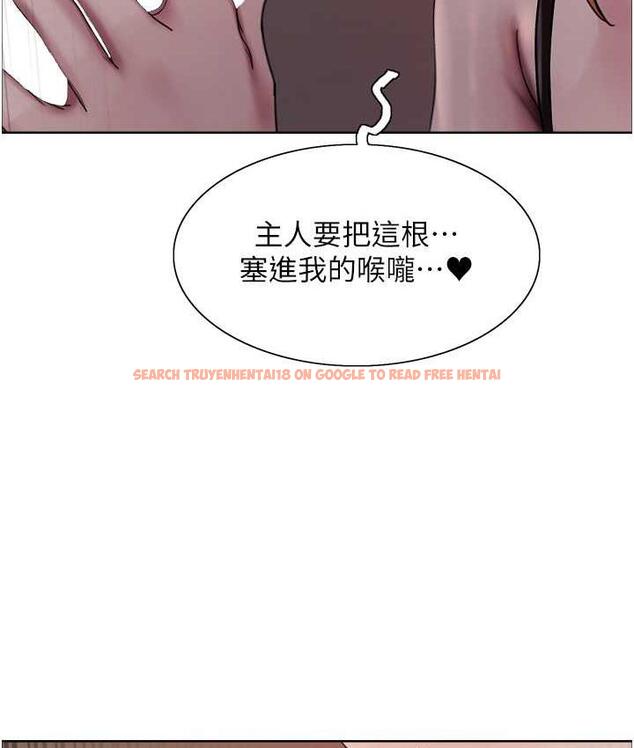 查看漫画色輪眼 - 第2季 第22話-魔王誕生的秘密 - www.tymanga.com中的1735140图片