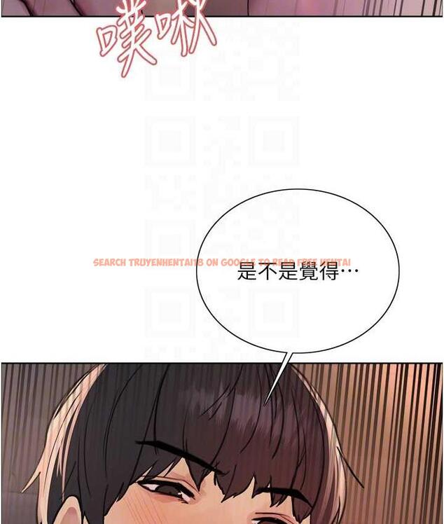 查看漫画色輪眼 - 第2季 第22話-魔王誕生的秘密 - www.tymanga.com中的1735147图片