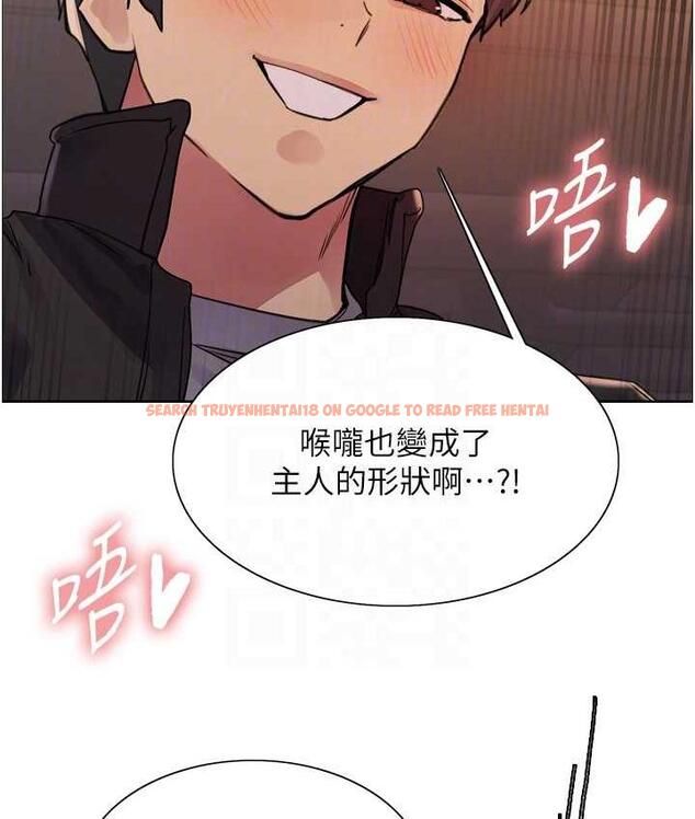 查看漫画色輪眼 - 第2季 第22話-魔王誕生的秘密 - www.tymanga.com中的1735148图片