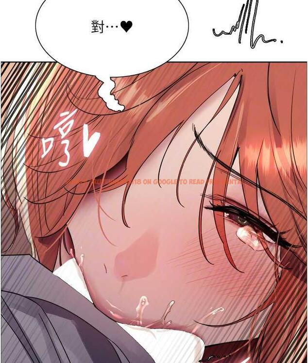 查看漫画色輪眼 - 第2季 第22話-魔王誕生的秘密 - www.tymanga.com中的1735149图片