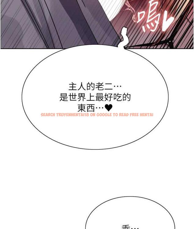 查看漫画色輪眼 - 第2季 第22話-魔王誕生的秘密 - www.tymanga.com中的1735150图片