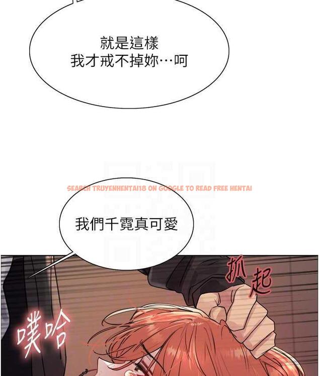 查看漫画色輪眼 - 第2季 第22話-魔王誕生的秘密 - www.tymanga.com中的1735153图片