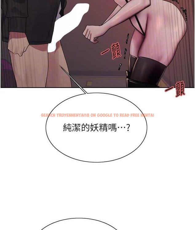 查看漫画色輪眼 - 第2季 第22話-魔王誕生的秘密 - www.tymanga.com中的1735156图片