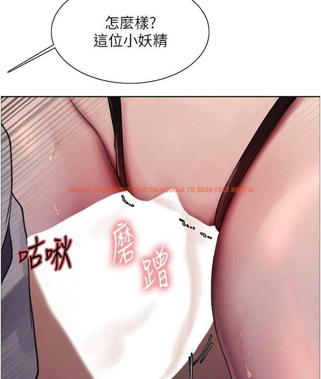 查看漫画色輪眼 - 第2季 第22話-魔王誕生的秘密 - www.tymanga.com中的1735157图片