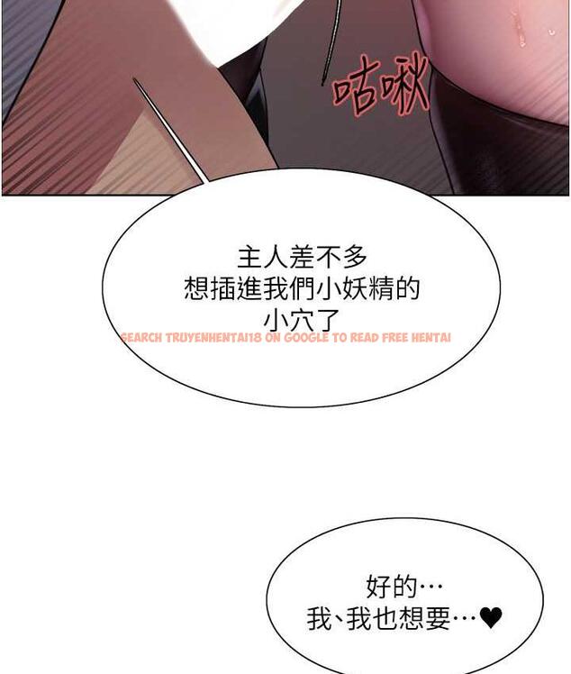 查看漫画色輪眼 - 第2季 第22話-魔王誕生的秘密 - www.tymanga.com中的1735158图片