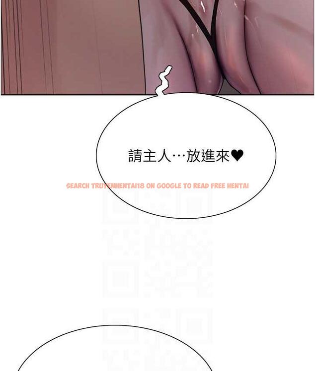 查看漫画色輪眼 - 第2季 第22話-魔王誕生的秘密 - www.tymanga.com中的1735160图片