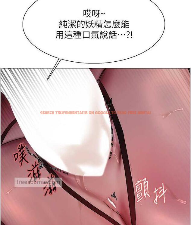 查看漫画色輪眼 - 第2季 第22話-魔王誕生的秘密 - www.tymanga.com中的1735163图片