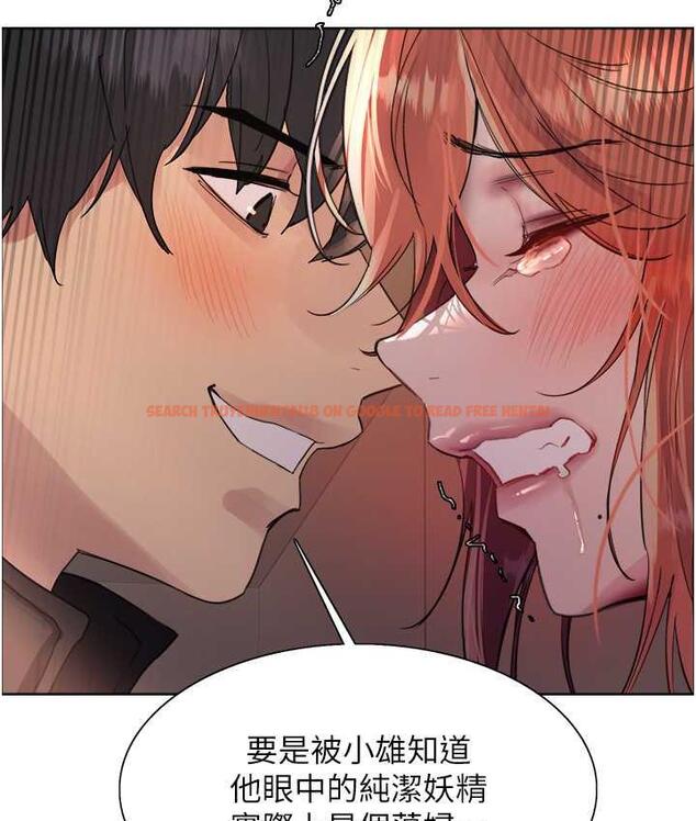 查看漫画色輪眼 - 第2季 第22話-魔王誕生的秘密 - www.tymanga.com中的1735165图片