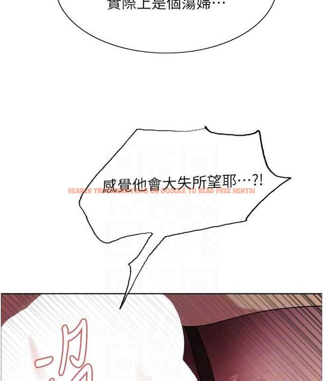 查看漫画色輪眼 - 第2季 第22話-魔王誕生的秘密 - www.tymanga.com中的1735166图片