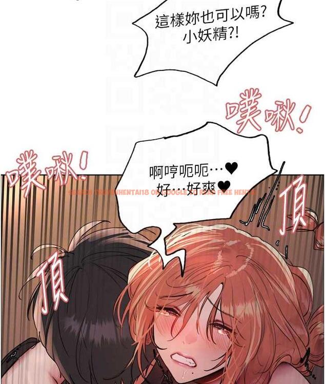 查看漫画色輪眼 - 第2季 第22話-魔王誕生的秘密 - www.tymanga.com中的1735168图片