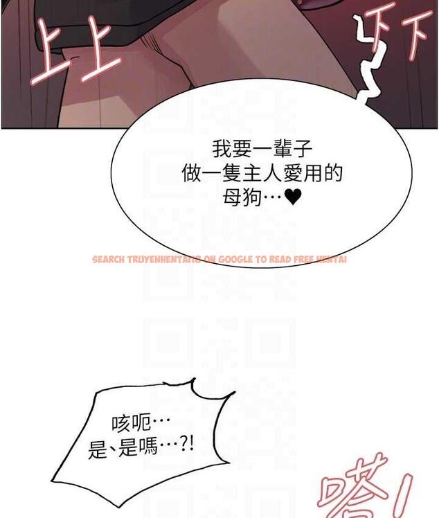 查看漫画色輪眼 - 第2季 第22話-魔王誕生的秘密 - www.tymanga.com中的1735173图片