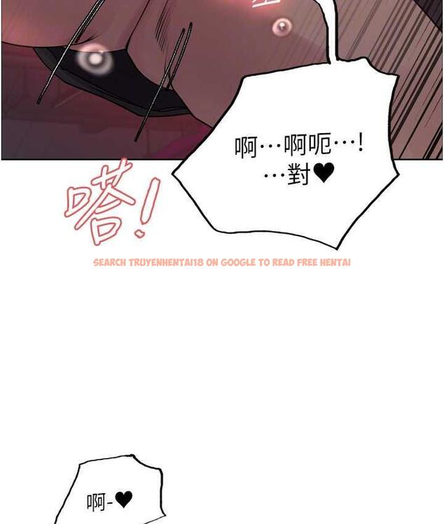 查看漫画色輪眼 - 第2季 第22話-魔王誕生的秘密 - www.tymanga.com中的1735175图片