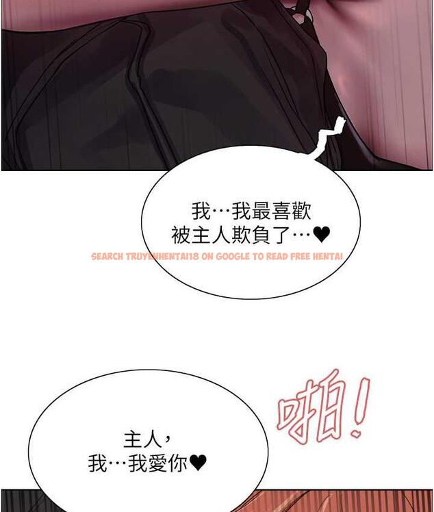 查看漫画色輪眼 - 第2季 第22話-魔王誕生的秘密 - www.tymanga.com中的1735177图片