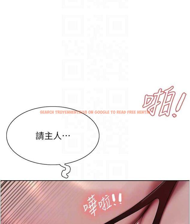 查看漫画色輪眼 - 第2季 第22話-魔王誕生的秘密 - www.tymanga.com中的1735179图片