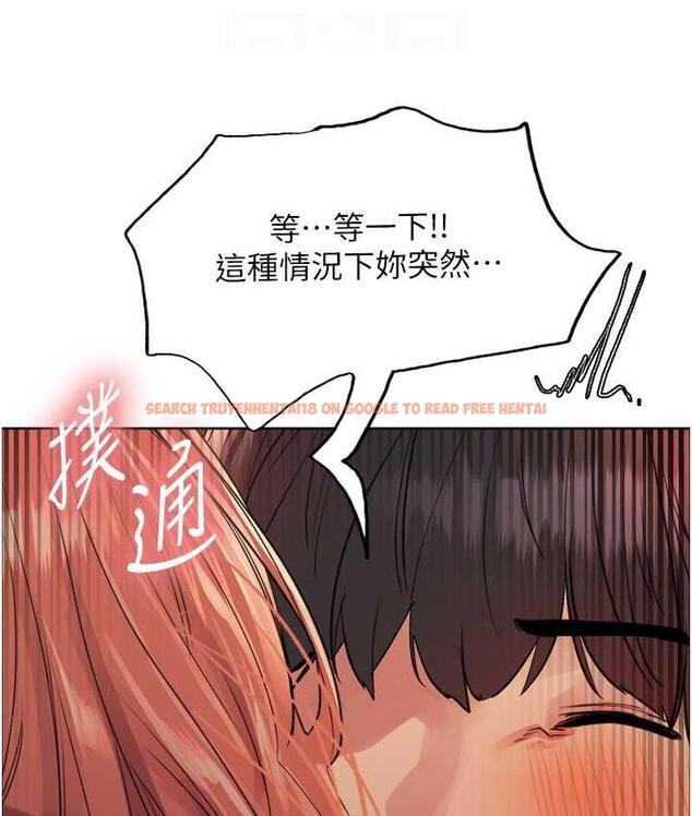 查看漫画色輪眼 - 第2季 第22話-魔王誕生的秘密 - www.tymanga.com中的1735181图片