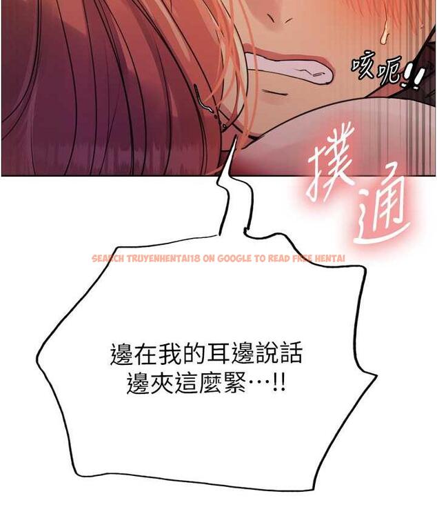 查看漫画色輪眼 - 第2季 第22話-魔王誕生的秘密 - www.tymanga.com中的1735182图片