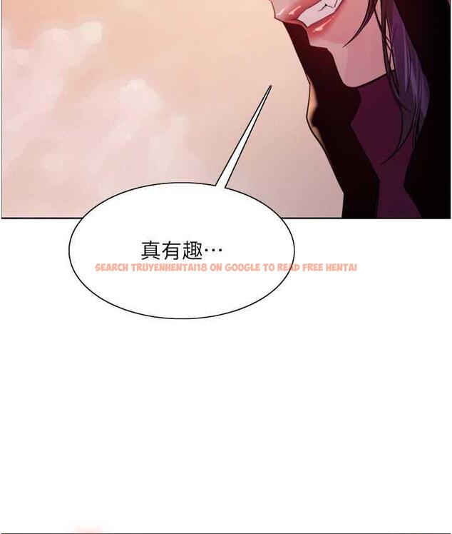 查看漫画色輪眼 - 第2季 第22話-魔王誕生的秘密 - www.tymanga.com中的1735193图片
