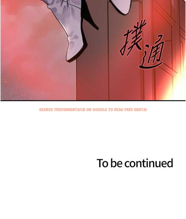 查看漫画色輪眼 - 第2季 第22話-魔王誕生的秘密 - www.tymanga.com中的1735203图片