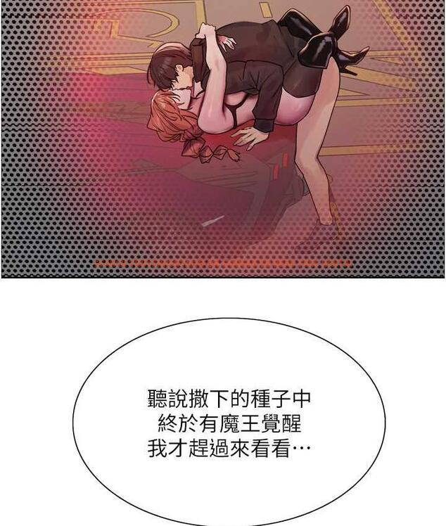 查看漫画色輪眼 - 第2季 第23話-今天起我就是你專用的♥ - www.tymanga.com中的1753588图片