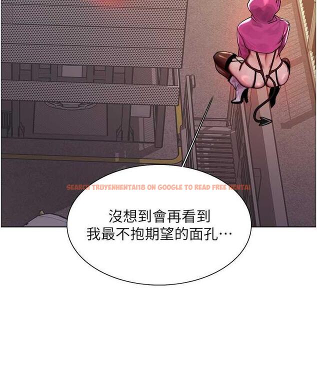 查看漫画色輪眼 - 第2季 第23話-今天起我就是你專用的♥ - www.tymanga.com中的1753590图片