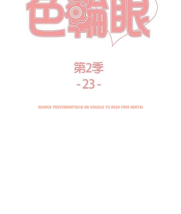 查看漫画色輪眼 - 第2季 第23話-今天起我就是你專用的♥ - www.tymanga.com中的1753595图片