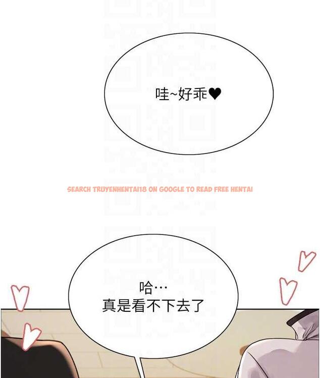 查看漫画色輪眼 - 第2季 第23話-今天起我就是你專用的♥ - www.tymanga.com中的1753599图片