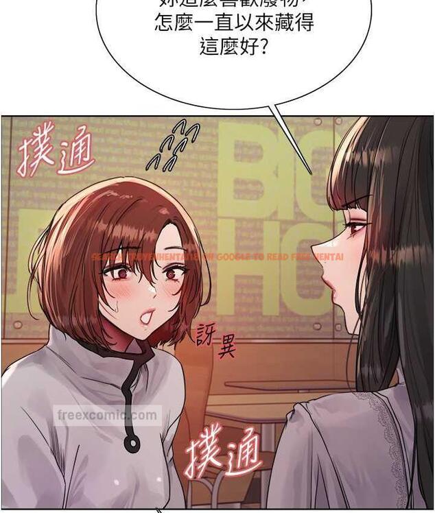 查看漫画色輪眼 - 第2季 第23話-今天起我就是你專用的♥ - www.tymanga.com中的1753601图片