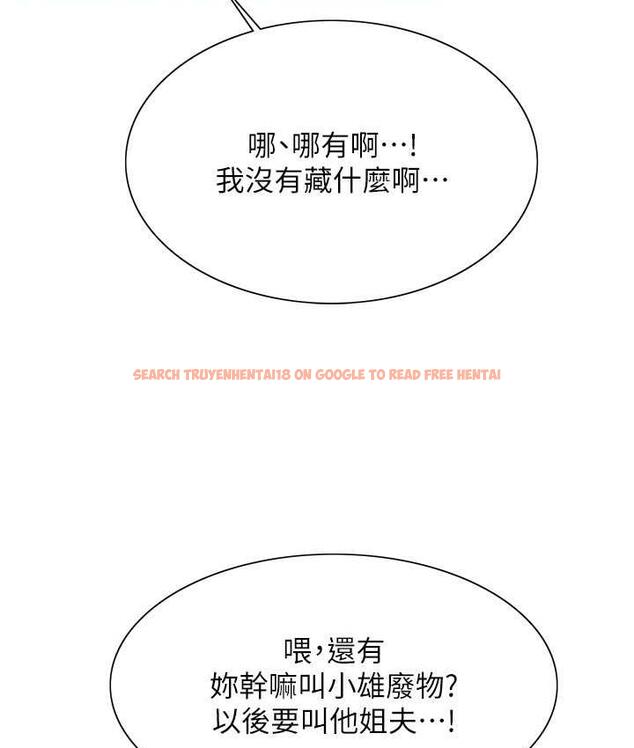 查看漫画色輪眼 - 第2季 第23話-今天起我就是你專用的♥ - www.tymanga.com中的1753602图片