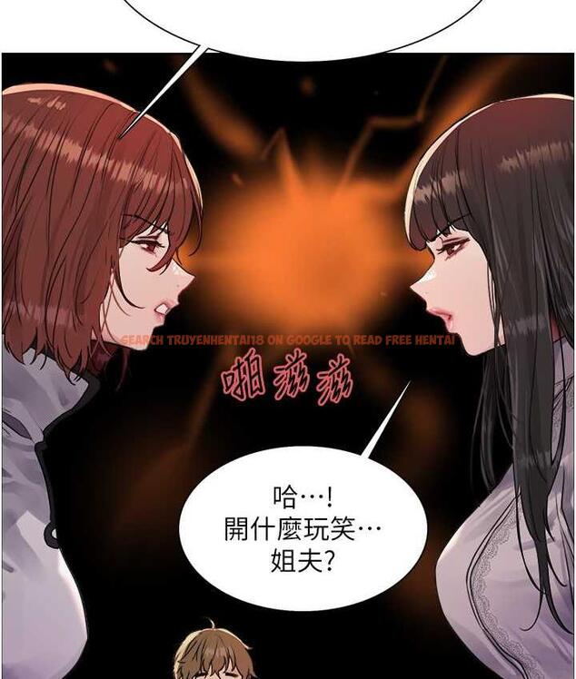查看漫画色輪眼 - 第2季 第23話-今天起我就是你專用的♥ - www.tymanga.com中的1753603图片