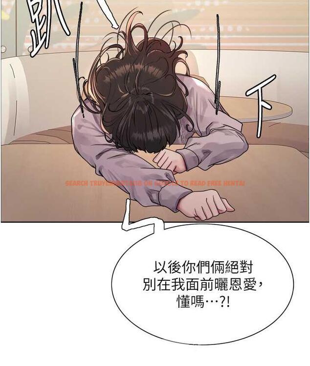 查看漫画色輪眼 - 第2季 第23話-今天起我就是你專用的♥ - www.tymanga.com中的1753605图片