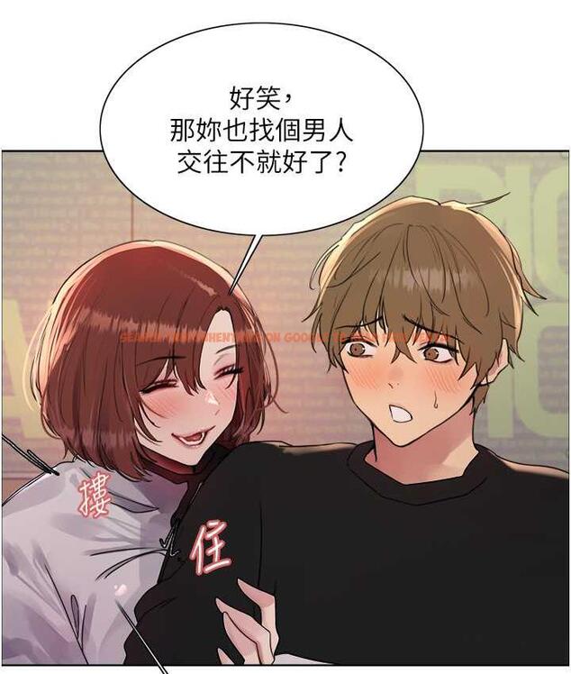 查看漫画色輪眼 - 第2季 第23話-今天起我就是你專用的♥ - www.tymanga.com中的1753606图片