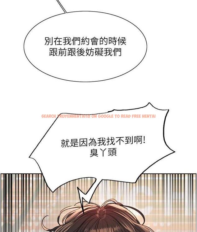 查看漫画色輪眼 - 第2季 第23話-今天起我就是你專用的♥ - www.tymanga.com中的1753607图片
