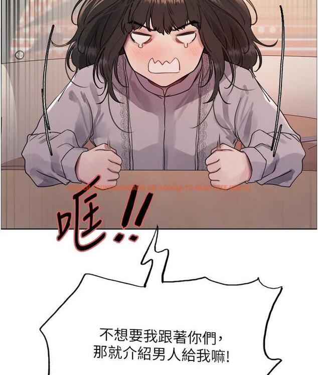 查看漫画色輪眼 - 第2季 第23話-今天起我就是你專用的♥ - www.tymanga.com中的1753608图片
