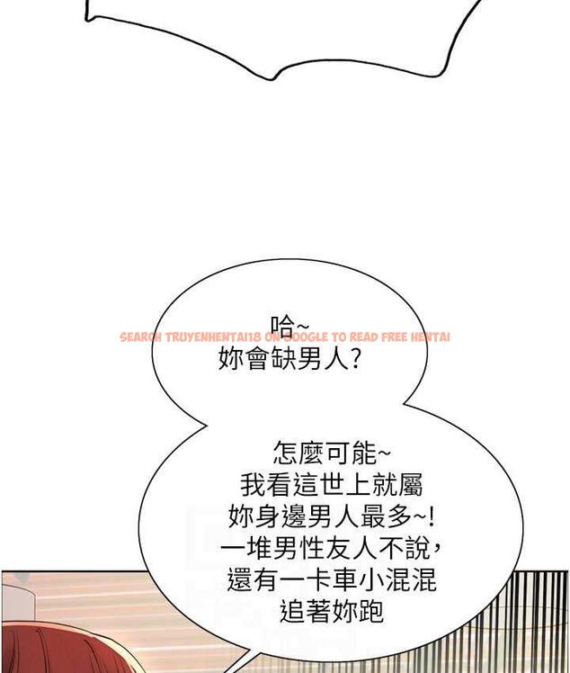 查看漫画色輪眼 - 第2季 第23話-今天起我就是你專用的♥ - www.tymanga.com中的1753609图片